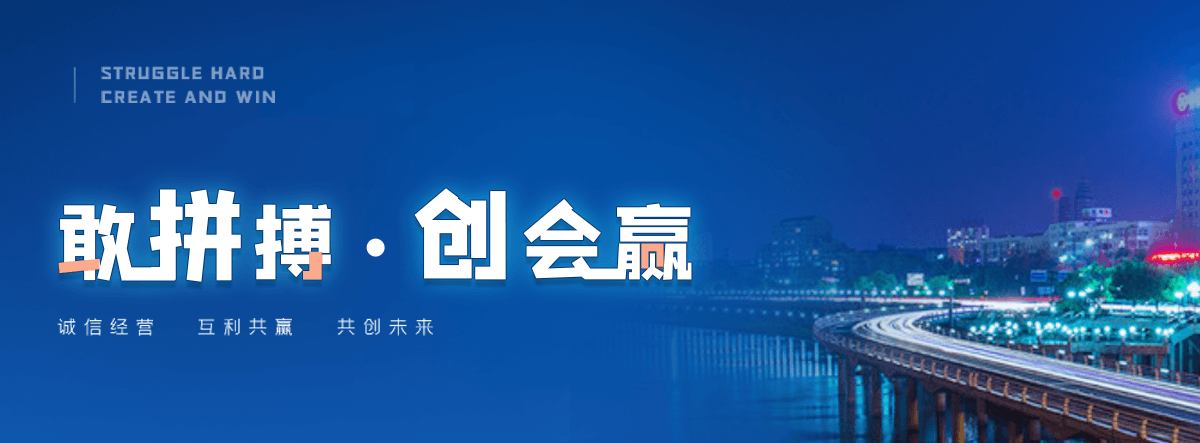 平凉轻轨加工厂